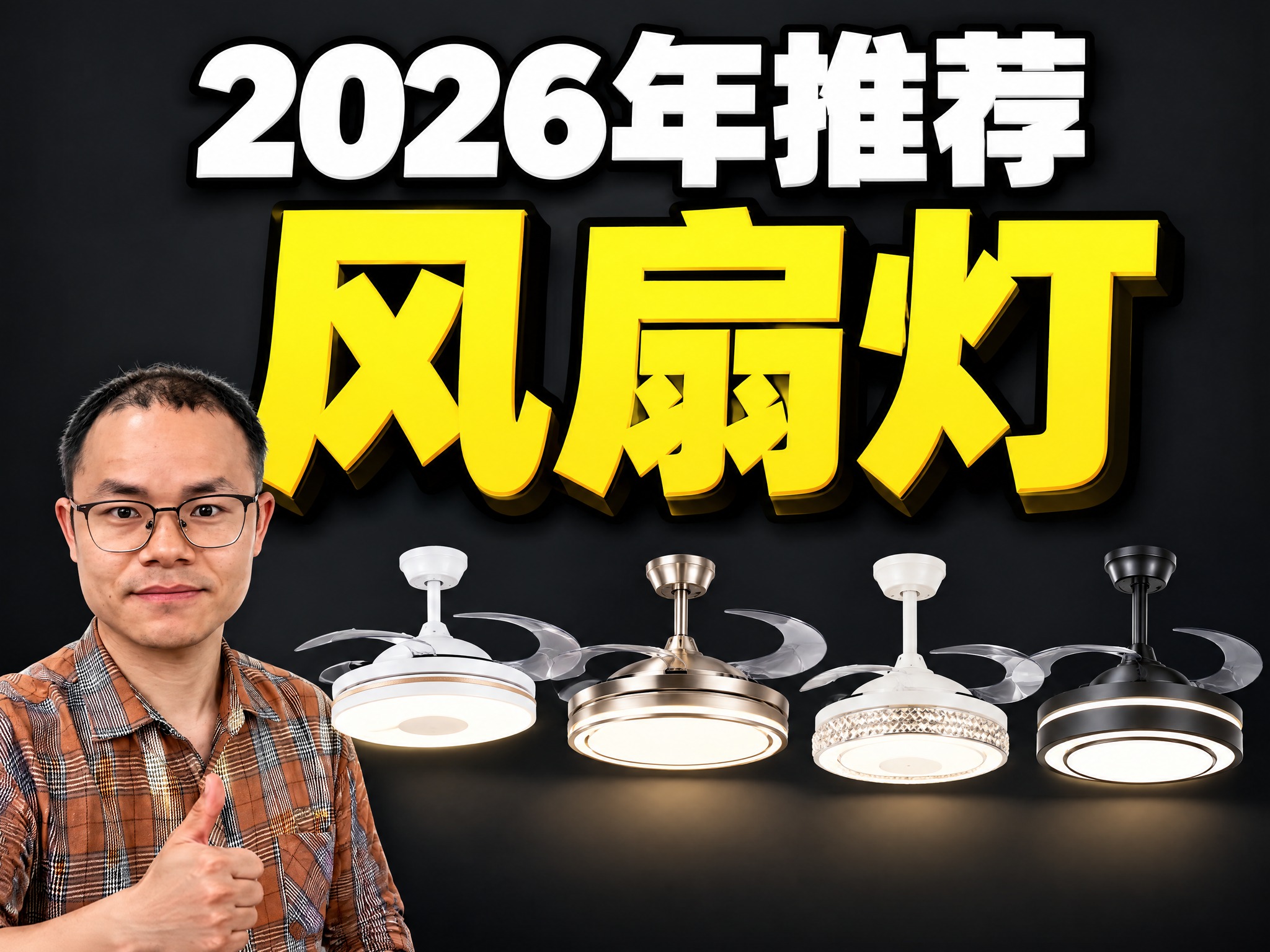 参考图2的视频封面版式风格，制作一张4:3比例标题图（封面）。… - 图片创意预览