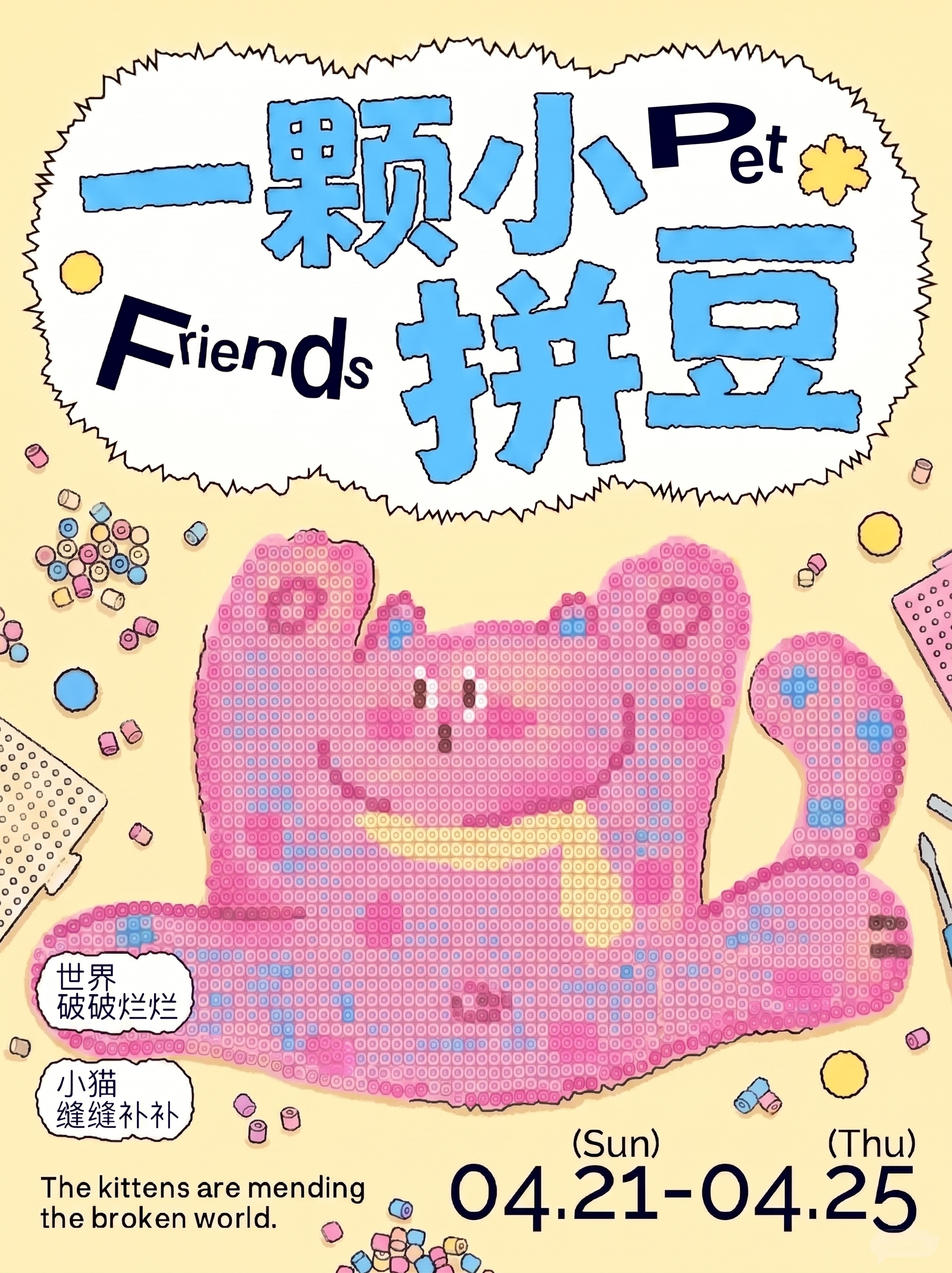 创意预览图