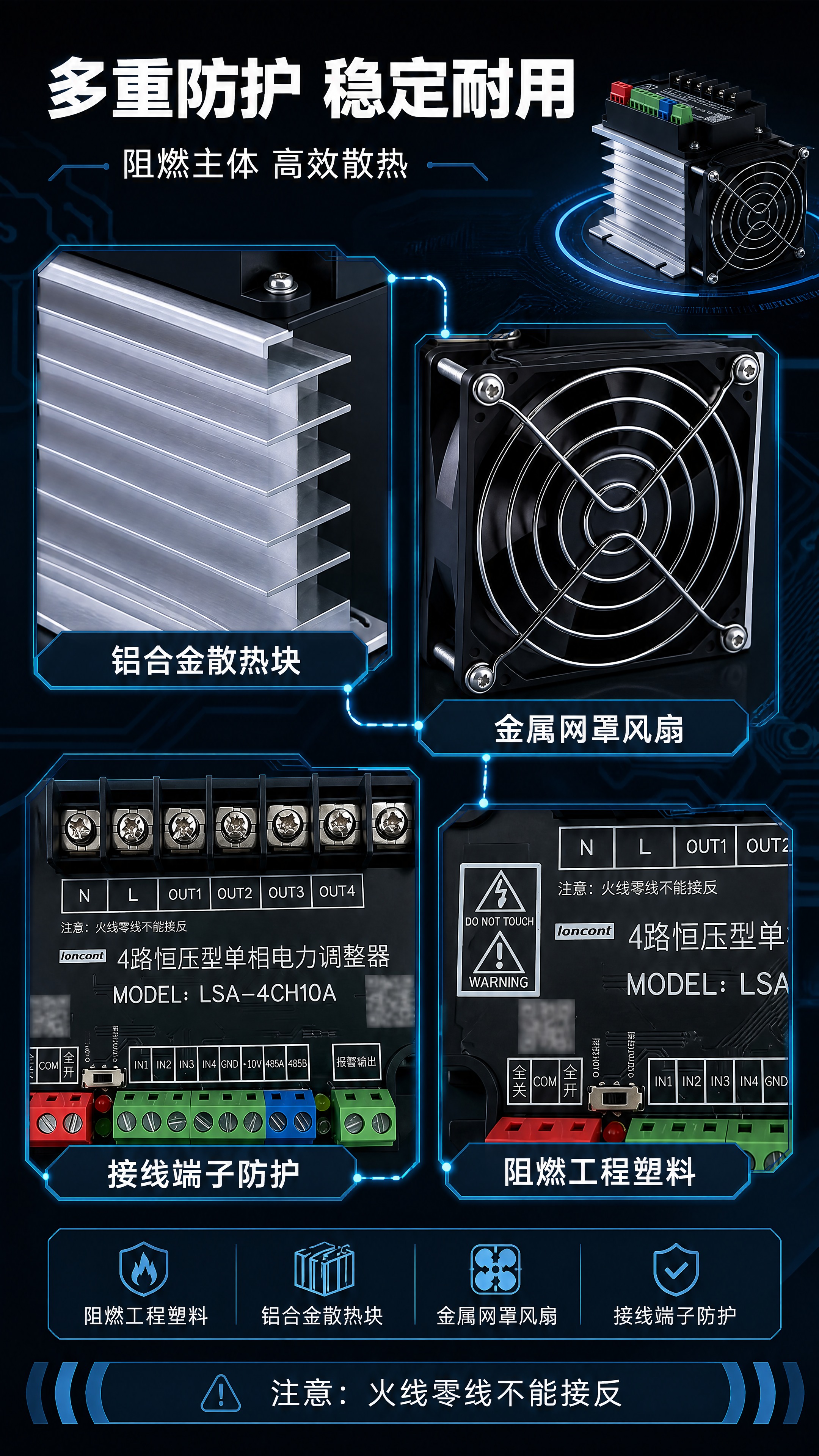 [商品] 使用【图1】外观图与【图2】面板图；保留银色铝合金散… - 图片创意预览