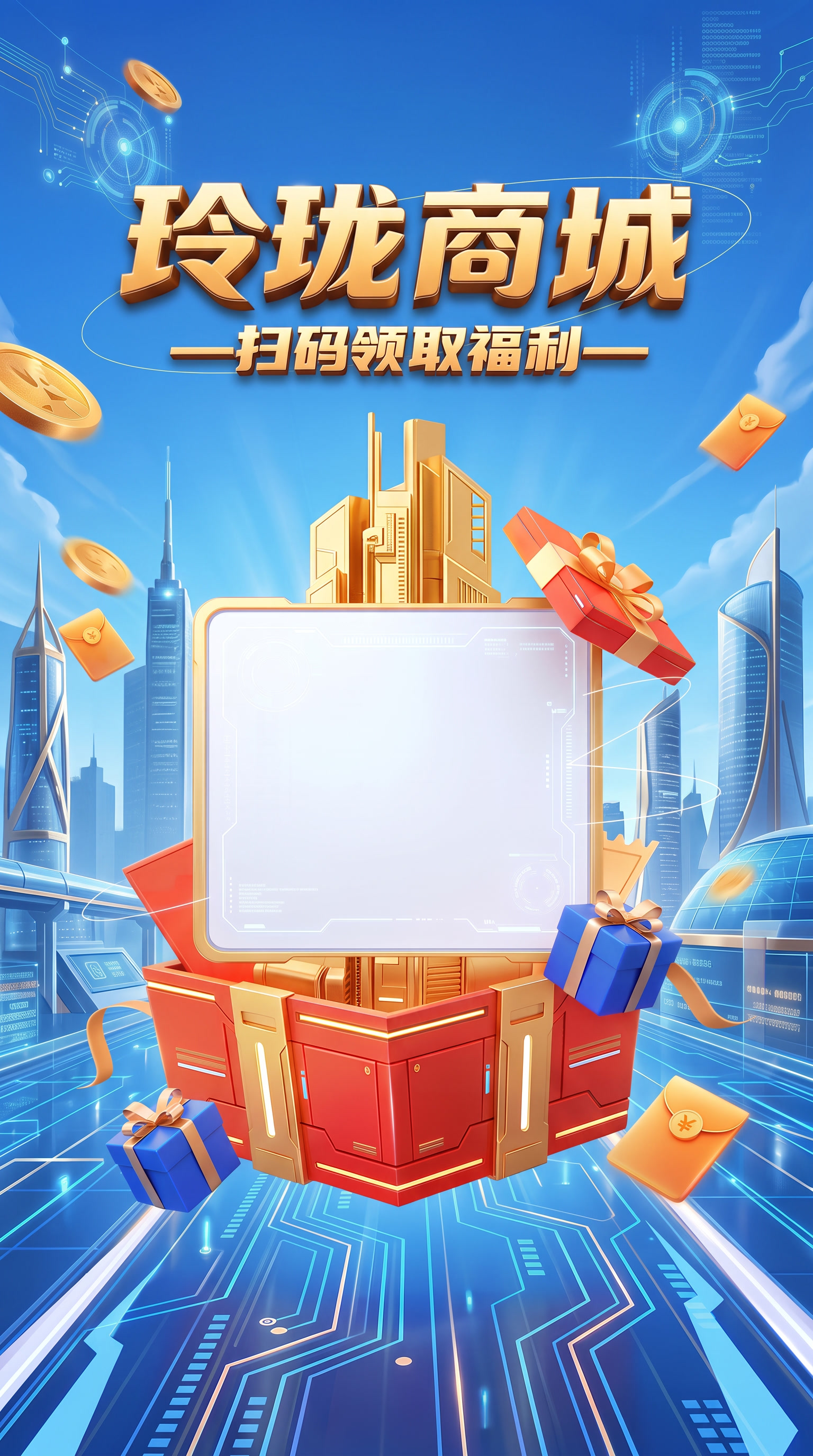将金色龙这一圈去掉 - 图片创意预览