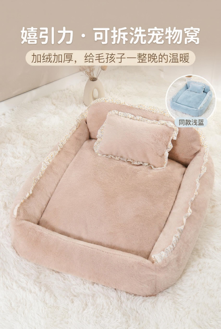 2:3竖屏，严格还原浅卡其色宠物窝，包括包装设计、颜色、花边、小枕头所有细节，产品尺寸比例保持1:1。轻奢温馨风，主视觉为浅卡其色宠物窝完整展示，浅蓝同款小图置于右上角点缀，背景为奶白色长绒地毯+柔和预览效果
