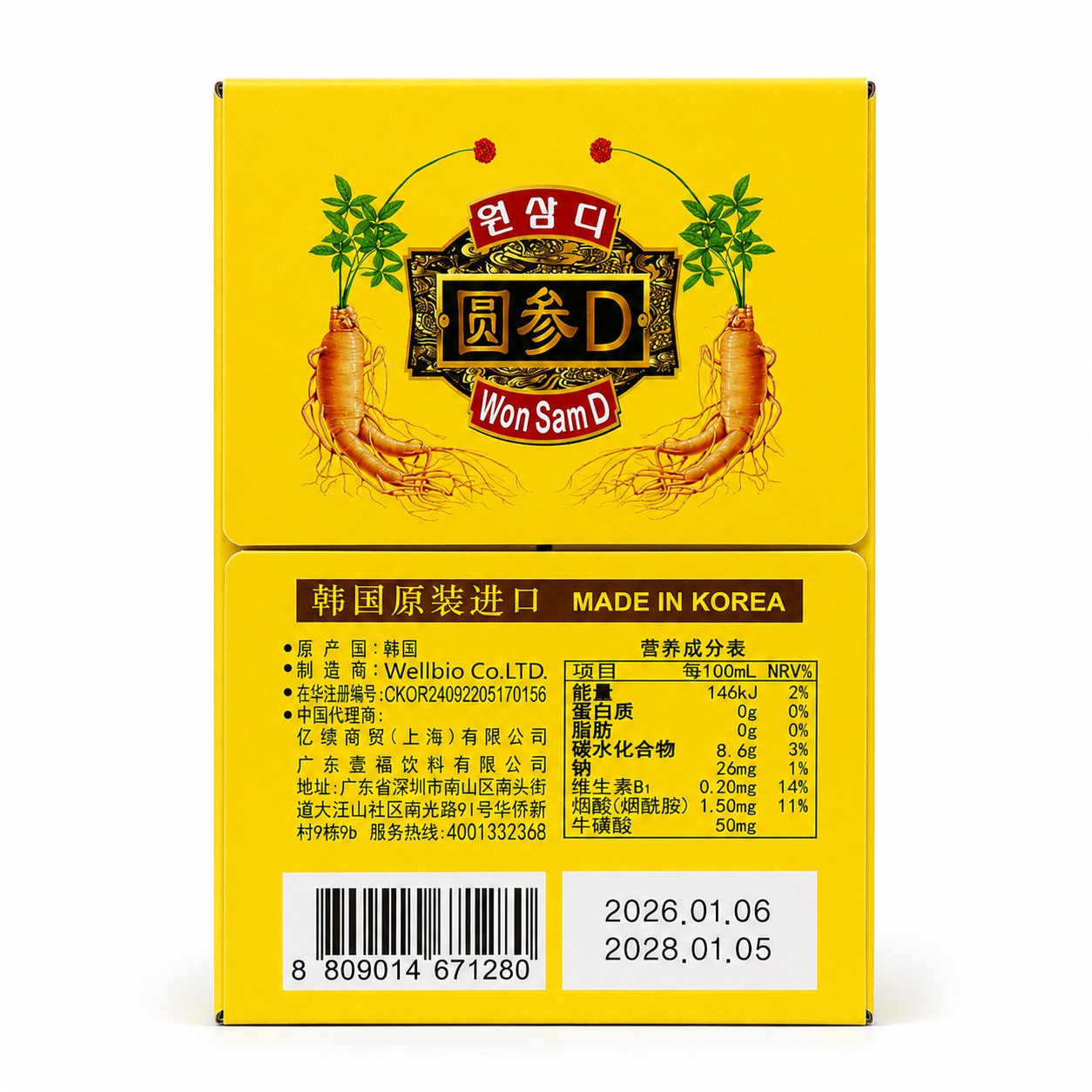产品精修, 产品置于纯白背景上, 专业商业棚拍光, 5500K… - 图片创意预览