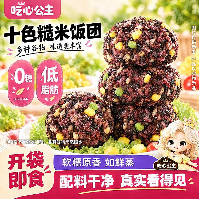 去除图片右下角的“豆包AI生成”水印文字，保持图片其余内容、文字、色彩和构图完全不变