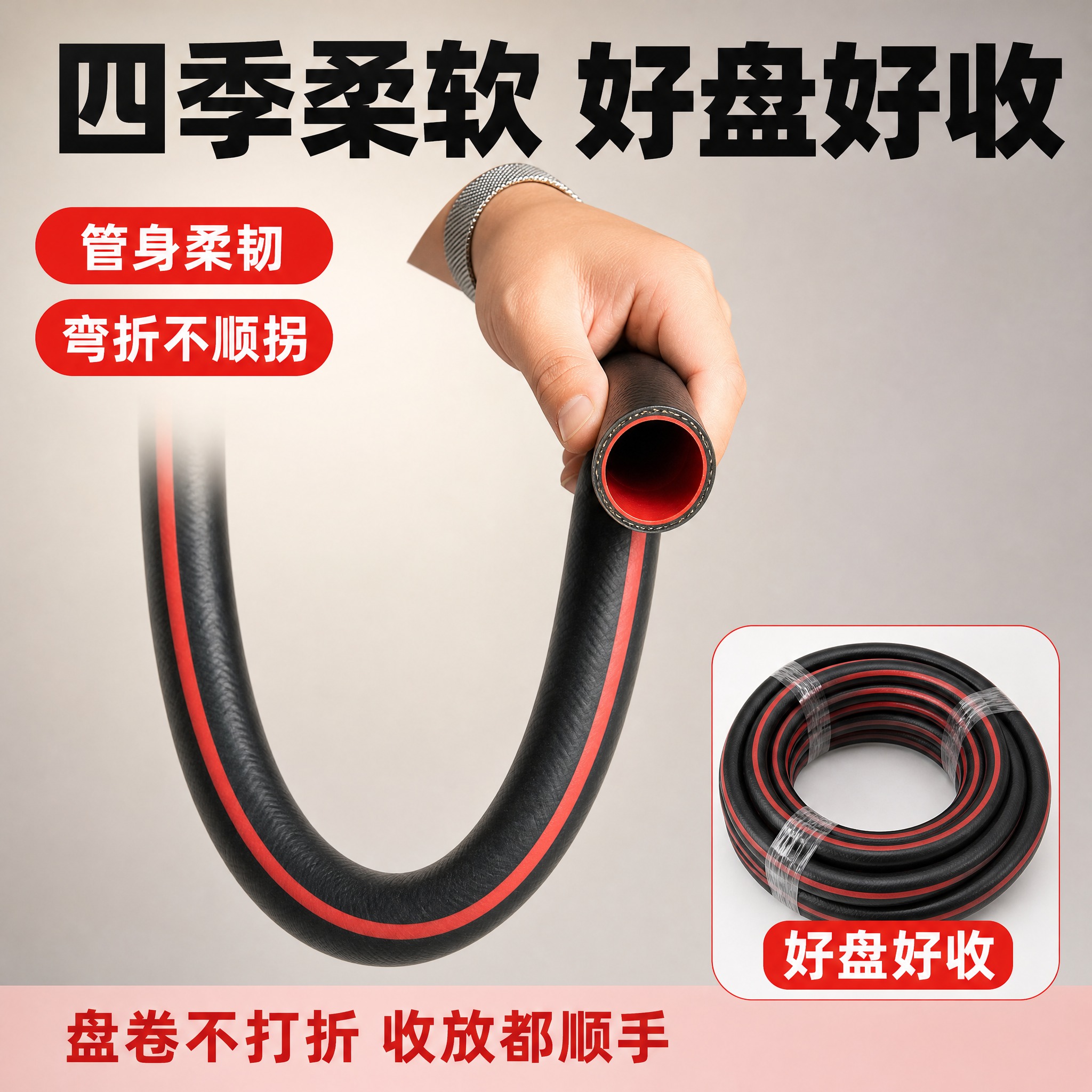 [主图-8] PVC高分子复合软管 四季柔软展示。画面主体：一… - 图片创意预览