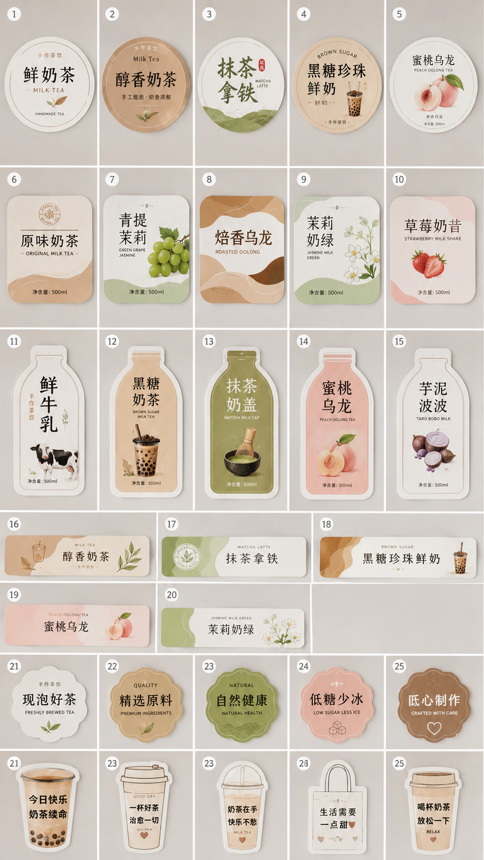 创意预览图
