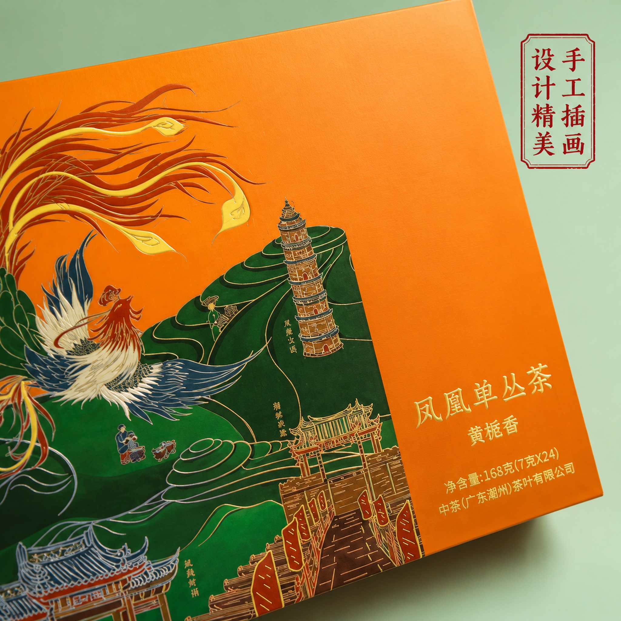 创意预览图