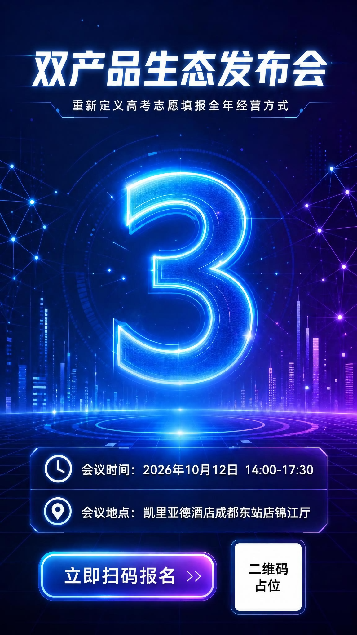 稿定 AI 图片作品 - 图片创意预览