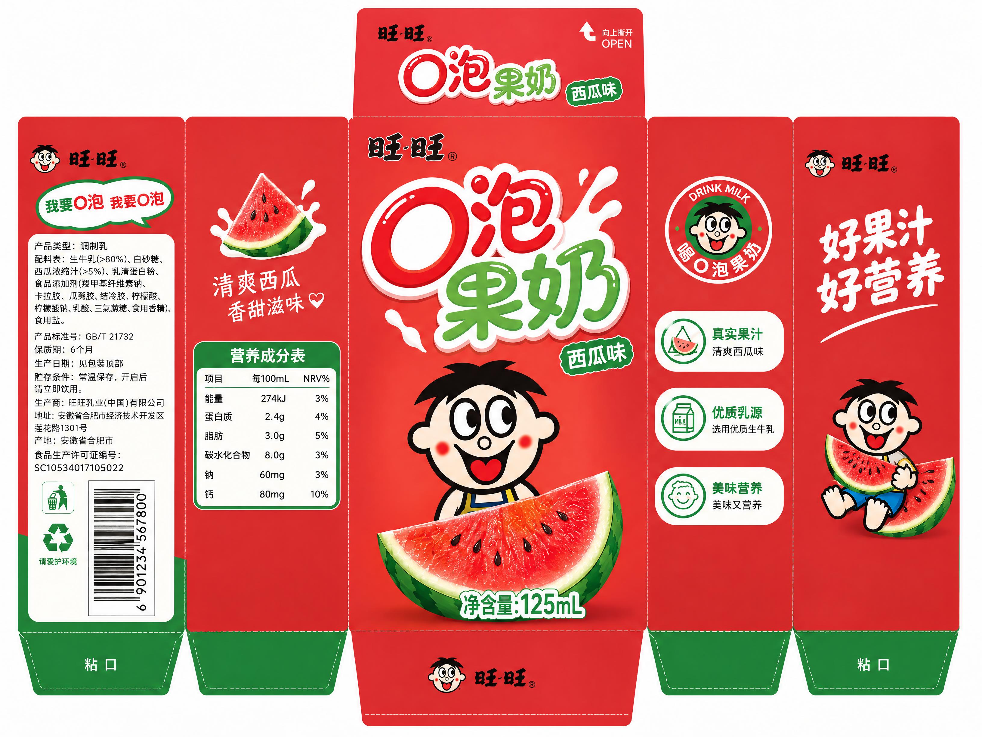 基于参考图进行精简优化，减少画面元素，让整体更简洁大气，重点精… - 图片创意预览