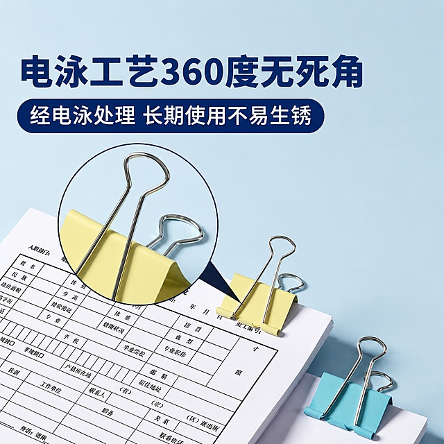 「图片1」，生成一套主图（5张），商品名称是晨光EPLUS彩色筒装长尾夹，卖点是湖州现货速发，可开专票 可对公，适配淘宝/天猫平台，主图比例为1:1「图片1」「图片1」「图片1」「图片1」「图片1」 ；要求：产品本体必须保持真实不变形，保持原包装比例、原透视、原盒型、原正面文字、原侧面文字、原 Logo、原颜色，不重绘、不拉伸、不斜放、不改变产品角度。