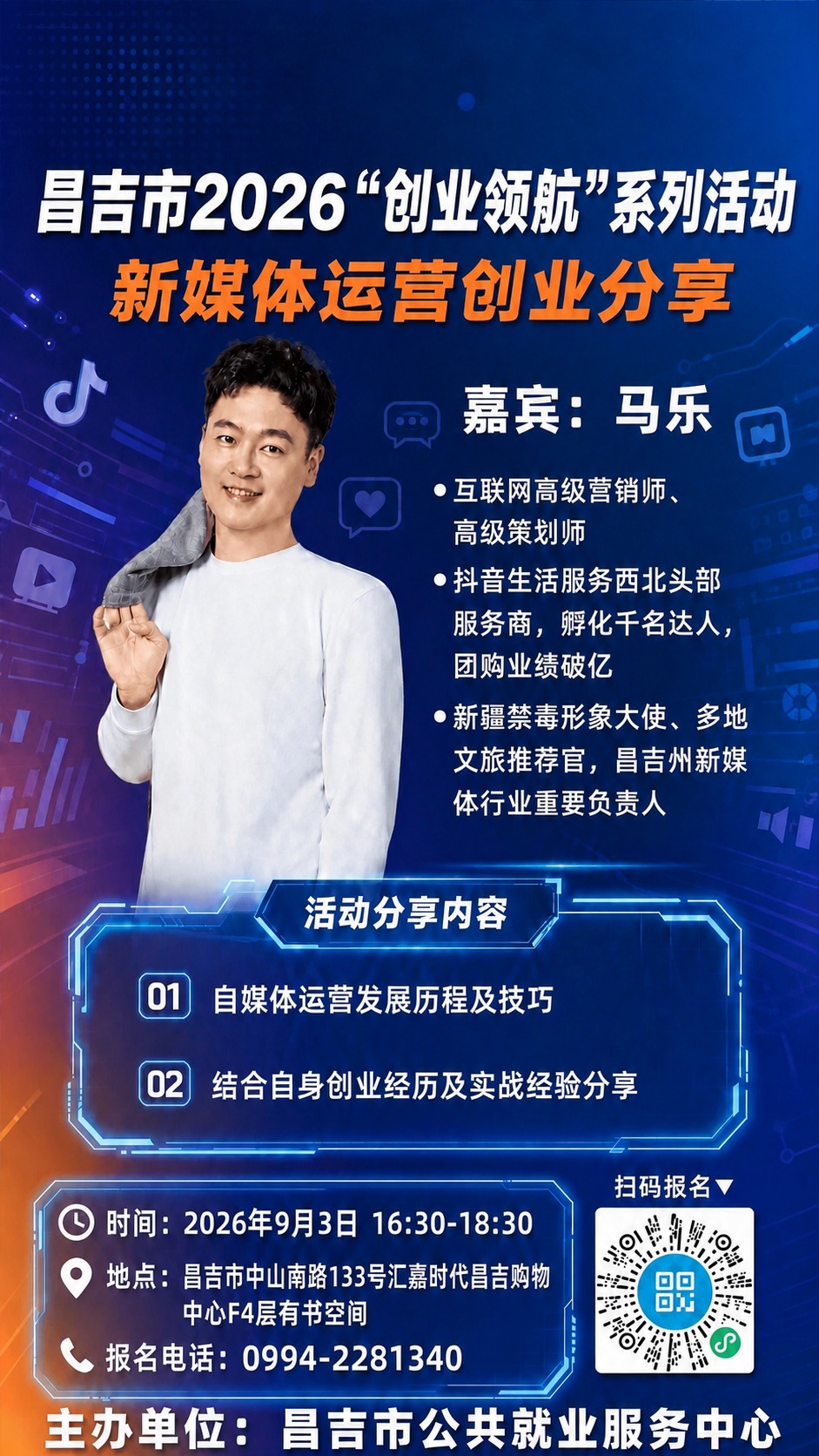 稿定 AI 图片作品 - 图片创意预览
