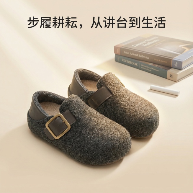 视觉构成：

主体： 一双勃肯鞋呈自然摆放状态，占据画面中央约60%的面积。鞋子材质清晰可见，体现“真实”感。

背景： 采用柔和的米白色或浅灰色渐变，营造干净、专业的氛围。

教师元素： 在鞋子后方预览效果