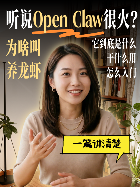 科技AI信息科普自媒体小红书封面预览效果