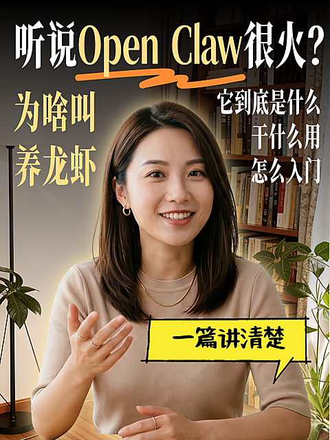 科技AI信息科普自媒体小红书封面