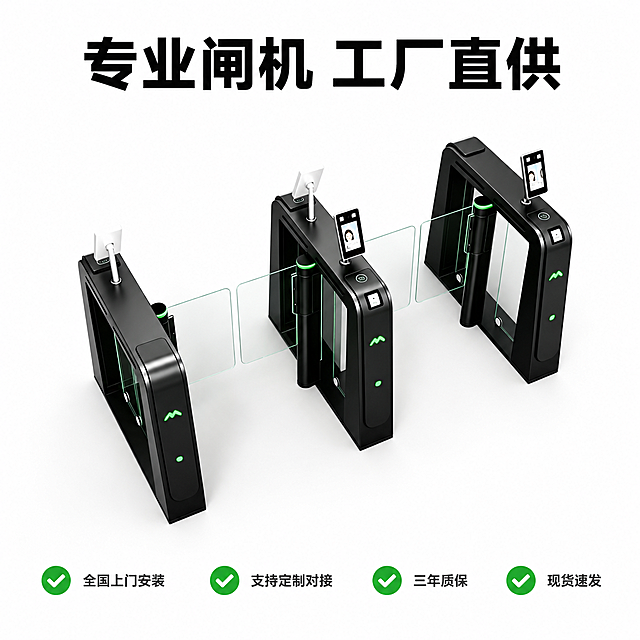 「图片1」，生成一套主图（5张），底色白色，商品名称是多动能摆闸，卖点：5 张 1:1 主图 逐张优化文案（黄金转化逻辑） 主图 1：首屏核心爆点图（平台搜索流量承接） 视觉核心：产品全景高清图，突出酷黑哑光机身 + 荧光绿点缀的潮流质感，背景用深灰渐变，让产品视觉更突出 主标题（大号粗体）：动漫城专用多功能摆闸 票务核销一体机 副标题（中号字）：酷黑哑光机身 | 多识别方式集成 | 高频稳定运行 角标卖点（小图标 + 短句）：✅ 极速核销 ✅ 防夹防撞 ✅ 全国上门安装 主图 2：功能全能王图（戳中核心需求） 视觉核心：特写扫码区、人脸识别终端，用箭头标注核心识别模块 主标题：快速核销 告别排队 副标题：人脸识别 / 扫码 / 刷卡 3 种通行方式自由切换 辅助文案：支持票务 / 会员系统对接 动漫城 / 电玩城通用 主图 3：颜值质感图（打动场馆运营方） 视觉核心：机身细节特写，突出酷黑哑光质感、圆润边角、荧光绿状态灯条 主标题：潮流科技 场景百搭 副标题：酷黑哑光机身 荧光绿灵动点缀 适配各类娱乐场馆 辅助文案：耐脏耐造 安装即融入场馆氛围 主图 4：安全耐用图（打消运营顾虑） 视觉核心：闸机防夹演示、机芯结构示意图，突出耐用属性 主标题：耐造抗造 高频稳定 副标题：工业级机芯 1000 万次无故障运行 辅助文案：防夹防尾随 大客流运营更安心i   。适配淘宝/天猫平台，主图比例为1:1