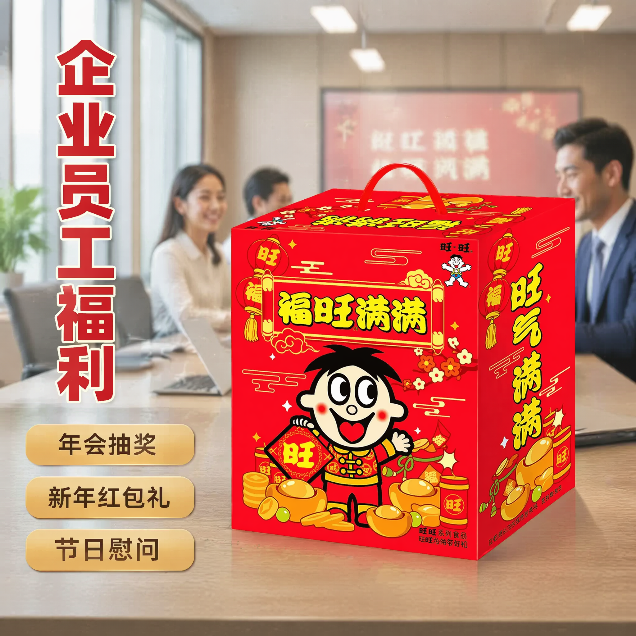 创意预览图