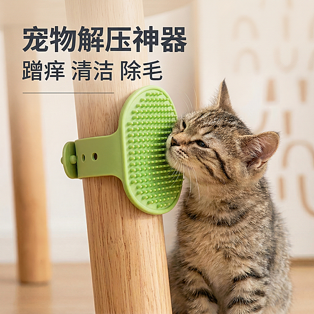 [主图] 添加文案的宠物硅胶蹭痒器电商主图
[氛围风格] 萌趣温馨风格，温馨家居氛围，自然光线柔和
[画面元素] 商业摄影质感、光线柔和通透、产品清晰真实、画面干净高级。浅绿色硅胶宠物蹭痒器固定绑在木质桌腿上，一只可爱的小猫咪正自主蹭痒，产品主体突出清晰，背景为温馨干净的居家角落，添加指定文案不遮挡产品和猫咪
[配色色系] 主色调：浅绿色（产品），暖木色（桌腿），柔和暖白色（背景），深灰色（文字），浅底深字对比清晰
[视角构图] 平视中心构图，景深适中，产品完整居中展示
[文字版式] 图片左上角负空间左对齐保留安全边距，添加文案 "宠物解压神器\n蹭痒 清洁 除毛"，主标题大号粗体无衬线字体，深灰色，保证文字清晰不遮挡主体
[比例分辨率] 1:1 比例，2k 分辨率，超高清，文字清晰可辨
[负向提示词] 变形，水印，文字错乱，产品图模糊，背景杂乱，文字遮挡产品主体，文字颜色对比不清晰