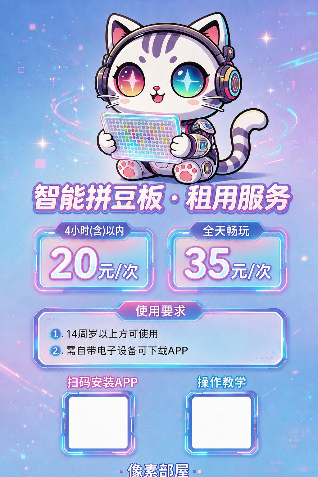 创意预览图