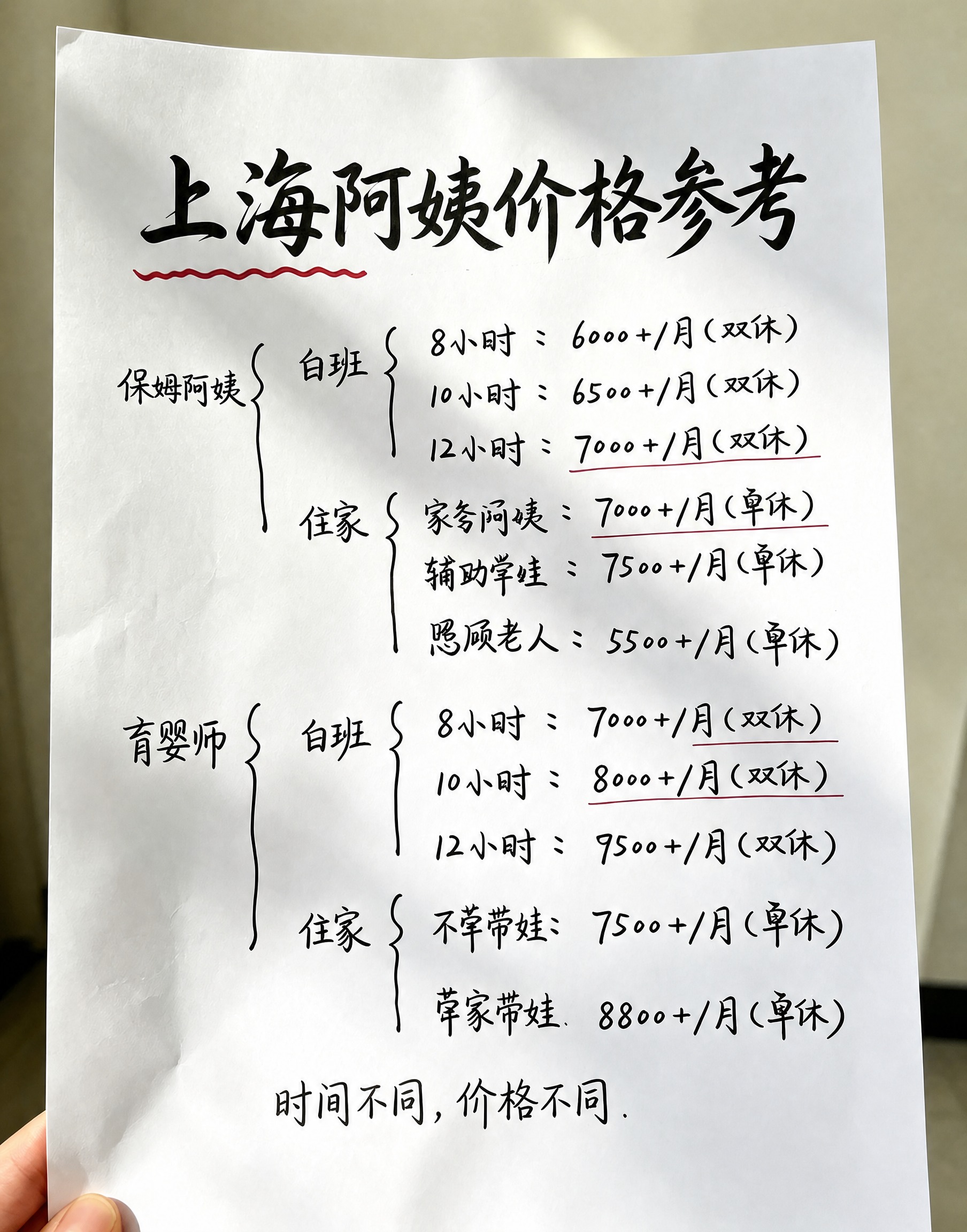 去除图片右下角的"豆包AI生成"水印，保持图片其他内容完全不变… - 图片创意预览