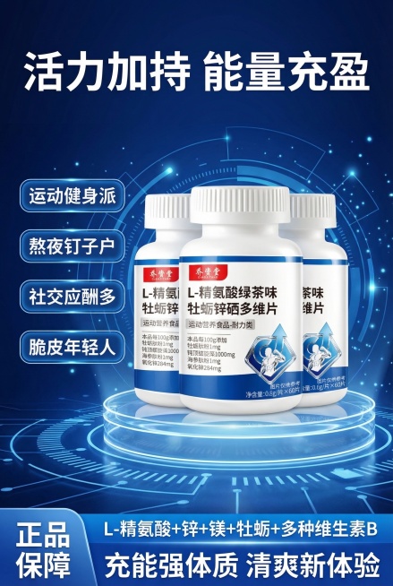 [垫图] https://gdesign-dam-hz.dancf.com/35907849362983049/451b0f5bb74b41cd80c3c8e01ea678f4.png 
[主图主题]预览效果