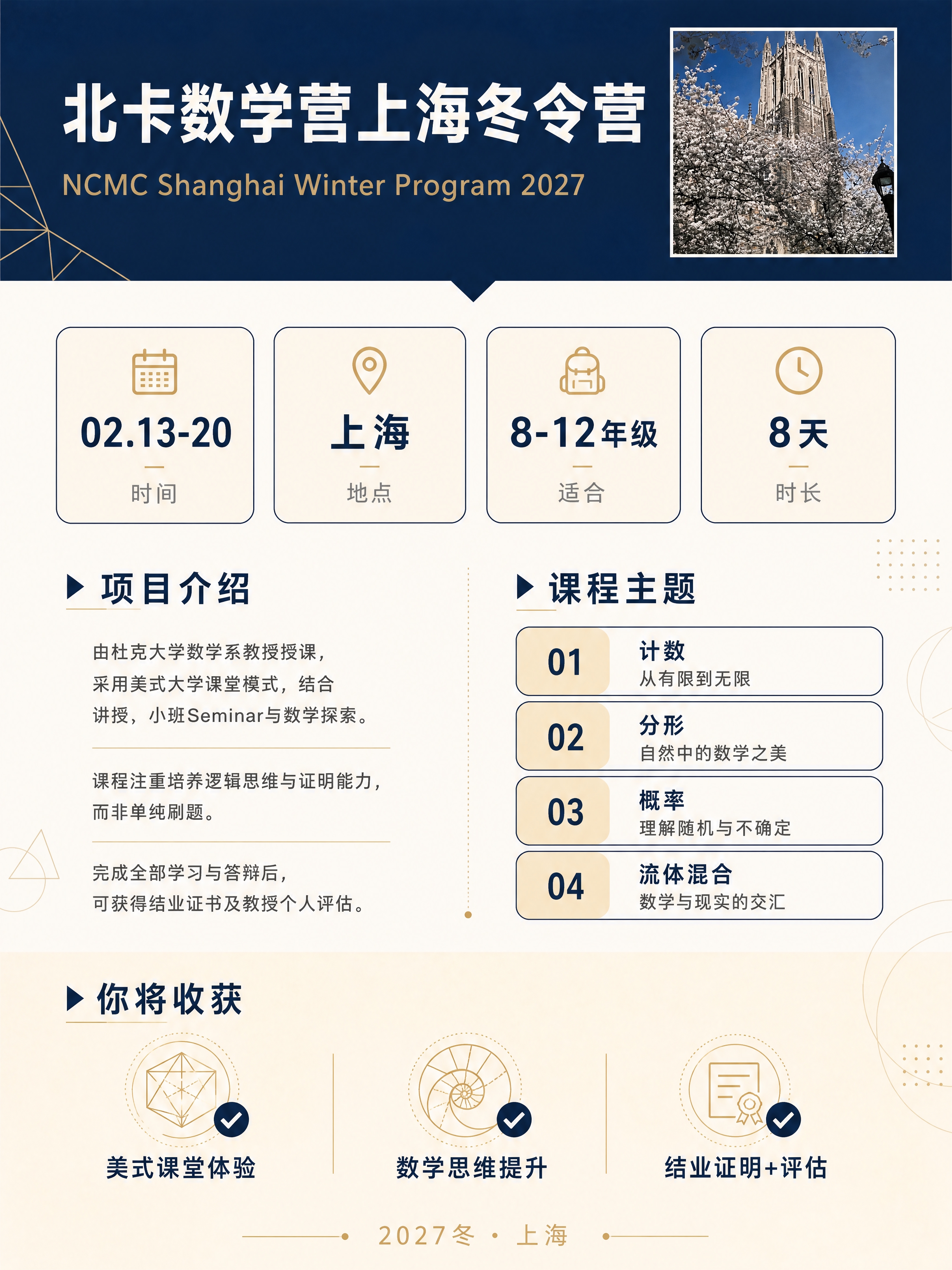 小红书干货长图，竖版3:4比例，现代几何学术风，信息丰富有设计… - 图片创意预览