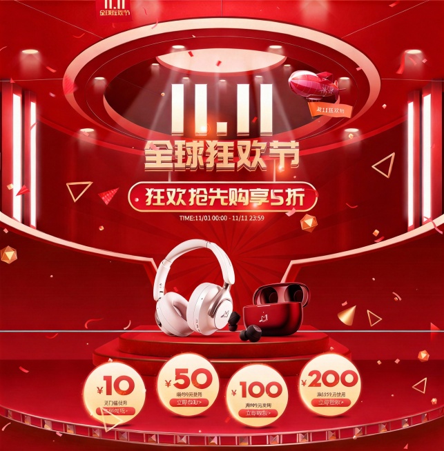 把第一张中心的视觉替换到第二张图片，色调统一预览效果
