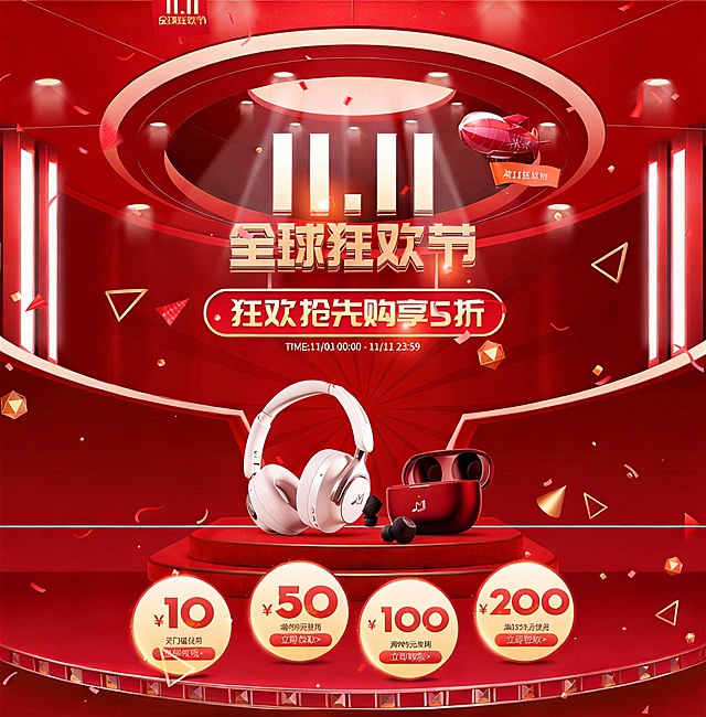 把第一张中心的视觉替换到第二张图片，色调统一