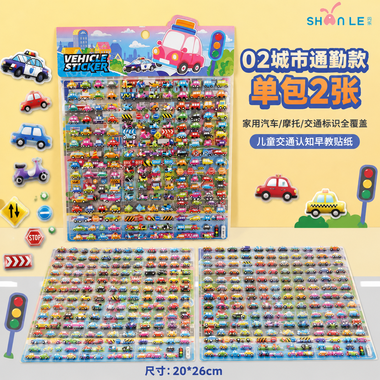 创意预览图