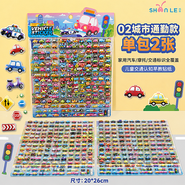 1:1正方形构图，8K高清电商商业静物摄影，卡通童趣男孩机械载具视觉风格，主色调藏青、钴蓝、橙红、明黄、哑光浅灰，全程剔除少女浅粉色。粗硬圆润无衬线卡通字，文字搭配薄阴影柔和立体光影。柔和室内漫射柔光，画面干净简约高级，整体画风与产品包装完全统一，无视觉割裂。严格还原上传的产品图所有细节，包括包装设计、颜色、LOGO位置、文字内容、图案元素、顶部悬挂圆孔，产品尺寸20*26cm，PVC泡棉3D立体泡泡贴材质。低饱和浅黄纯色背景，画面主体居中放置SL-BHV 02城市小车款完整包装，包装下方平铺拆开的2张02款全套豆豆贴，画面左侧微距特写家用轿车、摩托车、交通标识泡泡贴，清晰展示丰富城市通勤载具图案；少量简约红绿灯简笔画点缀边缘。右上方阶梯错落排版，主标题【02城市通勤款 单包2张】，副标题：家用汽车/摩托/交通标识全覆盖｜儿童交通认知早教贴纸；底部小字标注参数尺寸20*26cm。柔和暖调男孩向配色，微距特写凸显图案丰富度，聚焦早教益智卖点；完整复刻02款封面、SHAN LE品牌标识、全套贴纸图案细节，构图柔和治愈。
