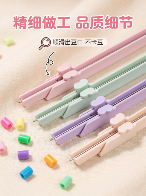 [主图 3] 飞梭拼豆笔细节展示
[氛围风格] 温馨舒适家居治愈风，专业品质感
[画质] 商业摄影质感，光线柔和通透，产品清晰真实，画面干净高级
[元素] 特写展示飞梭拼豆笔的笔尖和出豆口结构，放大呈预览效果