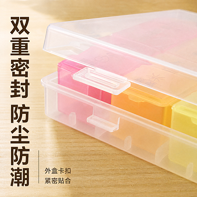 [主图-3] 便携保健药品盒防尘密封细节特写，家居治愈风。保持原产品结构颜色与输入图片一致，特写展示双层密封盒盖卡扣设计，突出外盒内格紧密贴合，防尘升级的细节。保持产品外观（物理结构、材质质感、颜色）与输入产品图绝对一致，杜绝任何变形和色差，精细化处理。浅原木背景，特写展示卡扣和密封结构，局部区域自然虚化突出重点。氛围风格：品质细节展示，干净专业。画质：微距特写，清晰锐利，材质质感真实。光影：侧逆光突出透明盒身的通透质感和边框轮廓，明暗层次清晰。配色：浅原木暖调搭配产品彩色，干净自然。文字版式：左侧竖向排列，大字文案写"双重密封 防尘防潮"，深棕色粗体；小字标注"外盒卡扣 紧密贴合"，清晰易读。比例分辨率：1:1比例，4k分辨率。负向提示词：变形，水印，文字错乱，过度模糊。