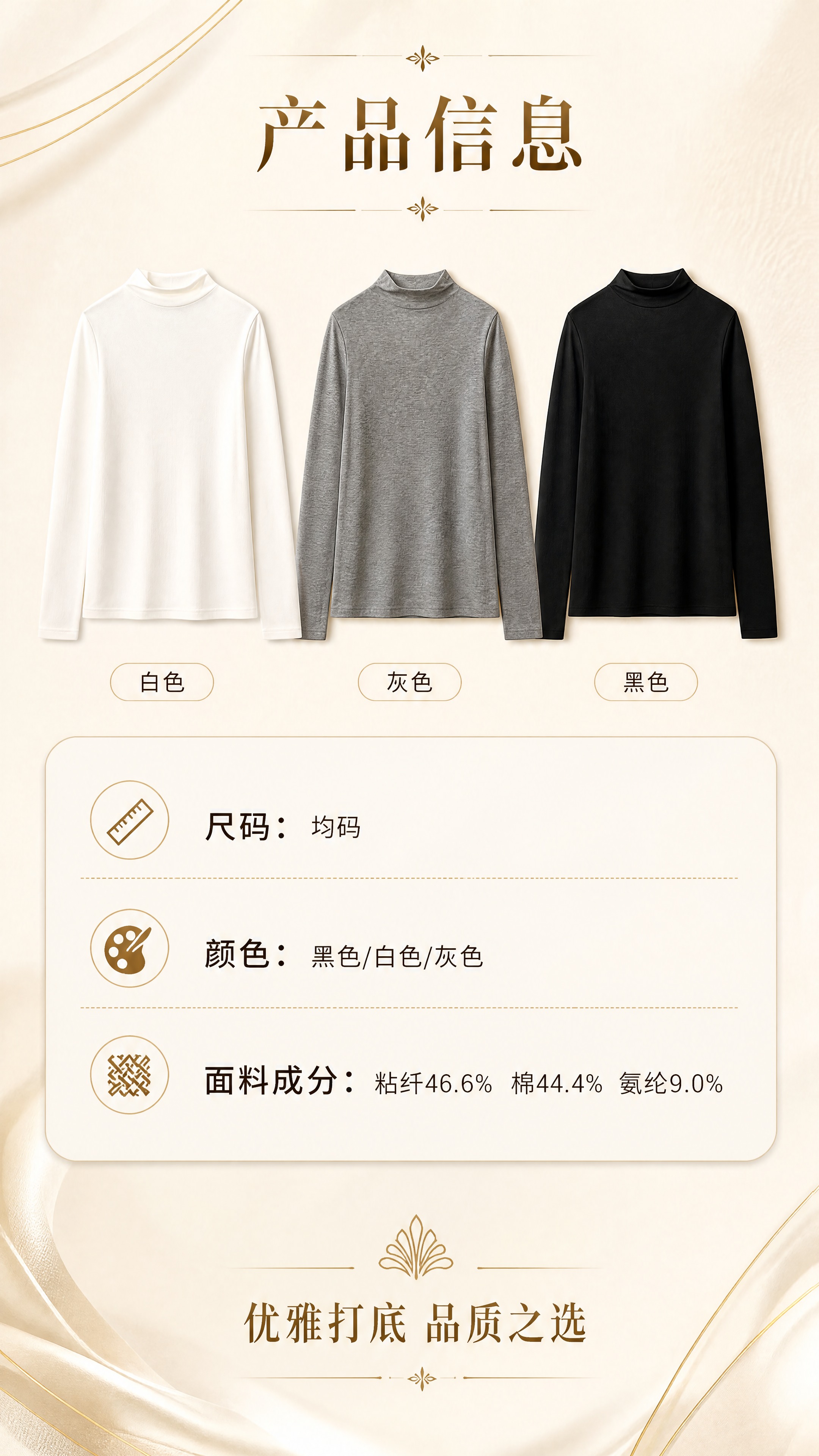 [商品] 使用【图1】白色、【图2】灰色、【图3】黑色三款半高… - 图片创意预览