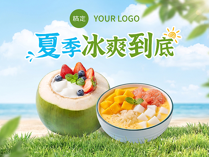 餐饮美食美团大众点评淘宝闪购套装美团店铺头像