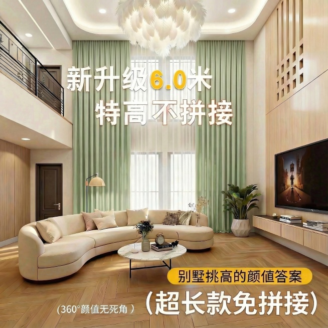 把窗帘的颜色改成淡绿色，其他地方不要改变预览效果