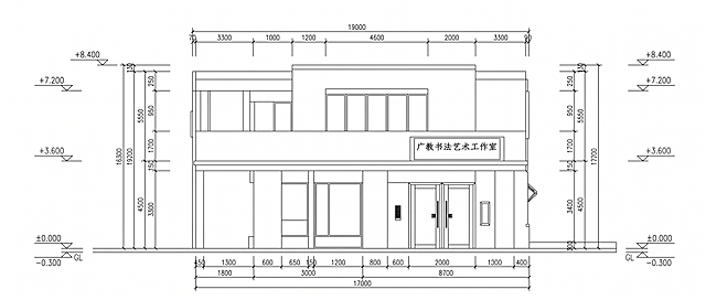为这张建筑正立面CAD线稿添加标准的立面尺寸标注和标高标注，保持原始立面轮廓不变，生成专业的完整CAD立面图，标注清晰规范，包含室外地坪、正负零、层高、屋顶等主要标高，门窗尺寸标注