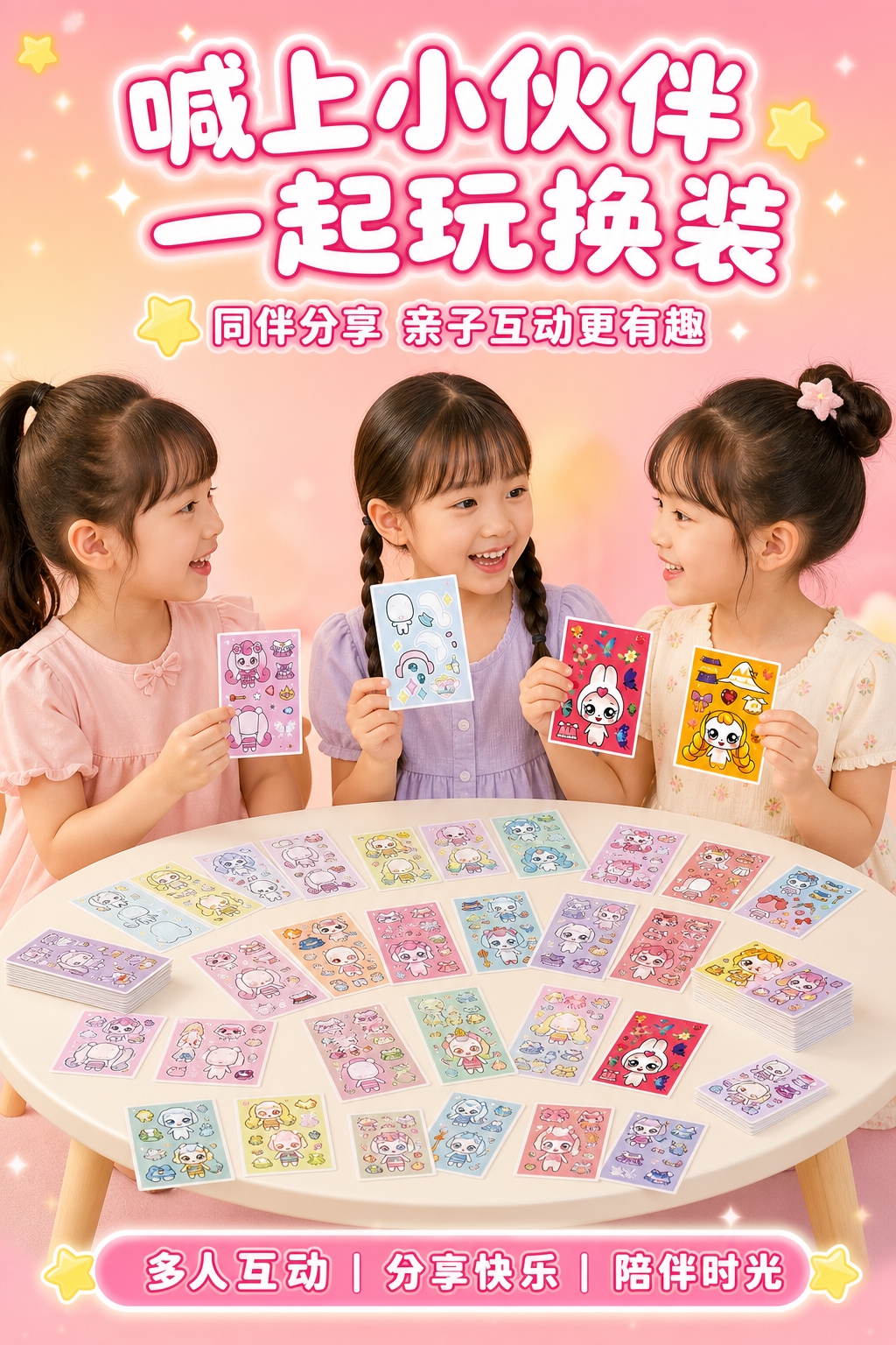 [商品] 使用【图1D款、图2C款、图3B款、图4A款】奇妙萌… - 图片创意预览
