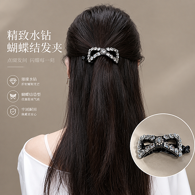[主图-1] 封面主图，真人女性侧背影佩戴发饰，满图构图，突出发饰视觉焦点。
[统一基调] 淘宝/天猫 1:1 正方形主图，整体干净清爽高级质感，色调严禁偏黄偏暖米偏奶油黄，画面无噪点无压缩痕迹，2K高清。
[画面] 真人女性侧背影，发型、头型、佩戴位置、角度方向严格以上传模特实拍参考图为准，AI不得强行改变发型。模特佩戴黑色蝴蝶结造型水钻发夹，发夹严格按上传产品参考图100%还原，颜色、形状、纹理、光泽、材质、尺寸比例、配件结构完全一致，黑色底托镶嵌多颗透明切割水钻，蝴蝶结造型，夹身结构完整。发饰为画面视觉焦点，清晰可见，质感真实自然。模特穿白色简洁无花纹上衣，肤色白皙自然不发黄不过曝。背景为纯色暖灰棕（#C8B59A）带轻微光泽感，不得偏黄。
[光影质感] 柔和自然光，柔光箱主光，发饰水钻有清晰切面折射光泽，金属/塑料底托质感真实，边缘锐利无模糊无锯齿。
[配色] 背景暖灰棕#C8B59A，产品黑+透明水钻，模特白衣，整体色调干净不泛黄不偏棕。
[文字版式] 不写品牌名，无固定文字位置，AI根据画面自动生成卖点文案，文字清晰可读，不遮挡发饰主体。
[输出要求] 1:1正方形，2K分辨率，产品高清细节锐利，边缘无模糊无锯齿，水钻折射真实，材质质感还原。负向：产品变形、颜色改变、结构缺失、水钻数量不对、发型被AI强行修改、背景偏黄偏暖、画面模糊、噪点、水印、平台Logo、人物面部扭曲。