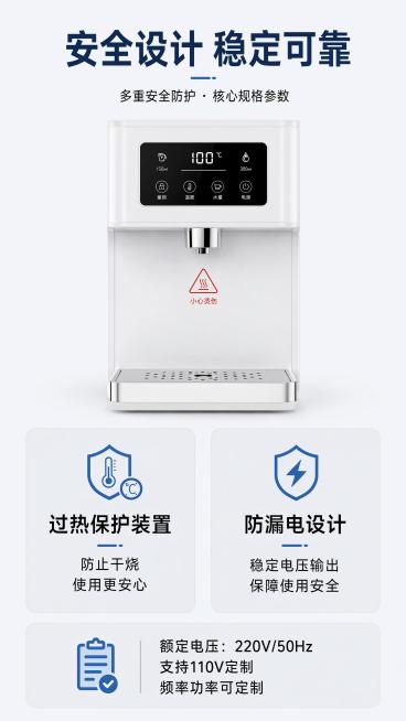 [第9屏] 安全与规格说明页面，展示产品安全防护设计和核心规格信息。本屏使用【图2】展示产品正面。
[氛围/风格] 专业参数说明风格，浅底设计，清晰分区，严谨可信。
[元素布局] 顶部标题，上方放置产预览效果