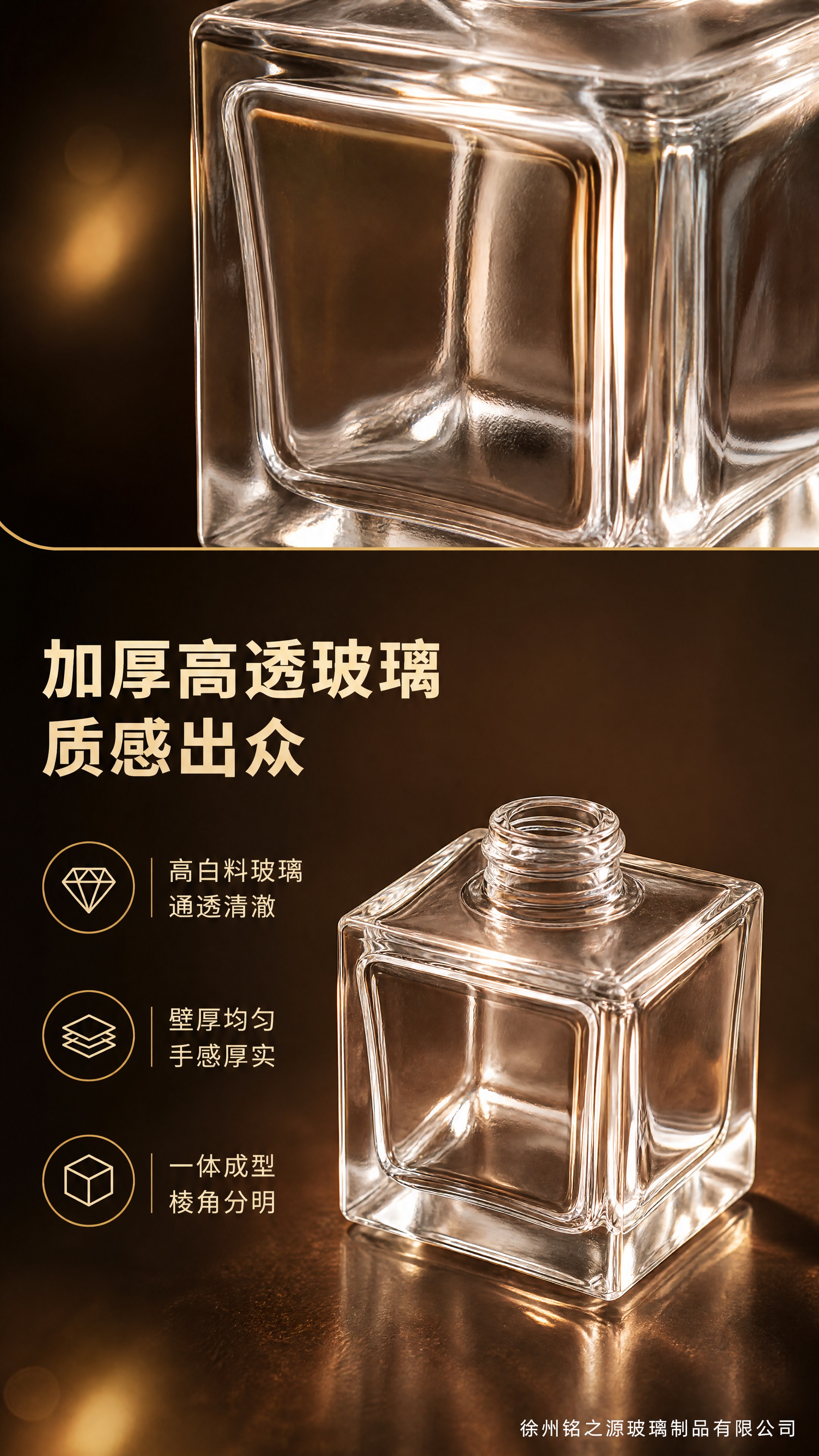 [商品] 使用【图5】单独瓶身的透明方形玻璃香水瓶（无盖）；保… - 图片创意预览