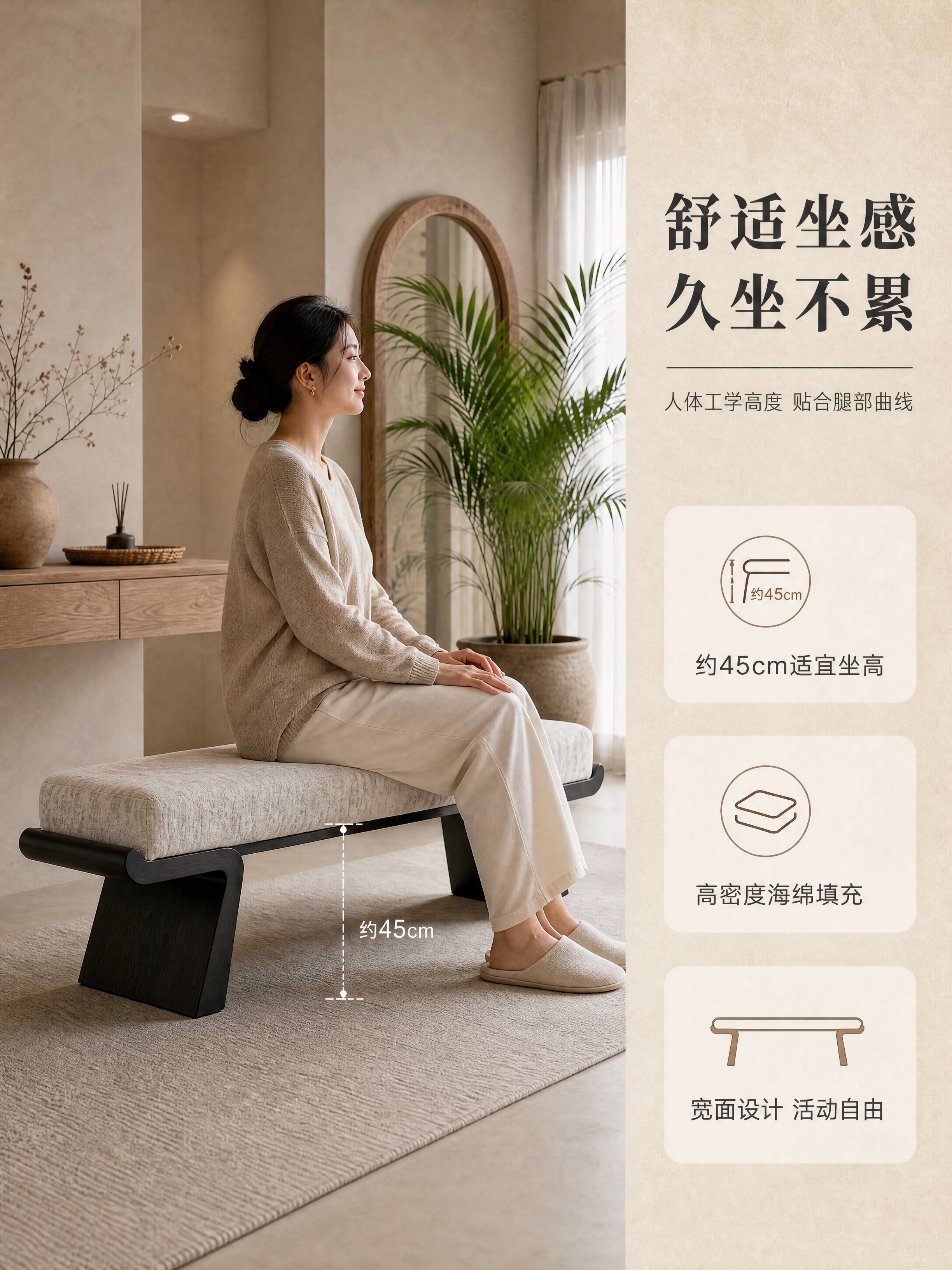 [商品] 使用【图1】侘寂风实木布艺长凳；保留黑色实木异形支架… - 图片创意预览