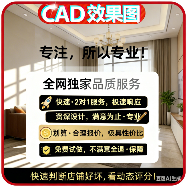 将图1的主图替换为图2主体，保留图1的背景和边框，增加自然光影。预览效果