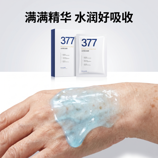 [主图 3] 377美白面膜质地展示，经典老国货风格，针对中老年人。[氛围风格] 真实自然，通透水润，展示真实使用感受。[画质] 商业摄影质感、光线柔和通透、产品清晰真实、画面干净高级。[元素] 面膜预览效果