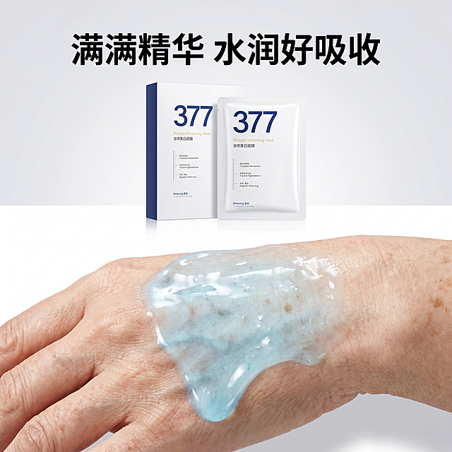 [主图 3] 377美白面膜质地展示，经典老国货风格，针对中老年人。[氛围风格] 真实自然，通透水润，展示真实使用感受。[画质] 商业摄影质感、光线柔和通透、产品清晰真实、画面干净高级。[元素] 面膜产品放在画面上方居中，保持产品外观与输入产品图绝对一致，杜绝任何变形和色差，精细化处理。下方微距特写展示面膜精华液质地，摊开在手背皮肤上，展示水润晶莹的精华质感，吸收状态自然。手背肤色自然，中老年手部皮肤状态。商品主体占比约60%。[光影] 柔和侧光打在精华质地上，突出水润光泽，整体光线均匀。[配色] 浅灰渐变背景，透明精华浅蓝色调，自然肤色。[视角构图] 平视上方产品，微距下方质地，分层构图清晰。[文字版式] 顶部标题"满满精华 水润好吸收"加粗黑色居中。[比例分辨率] 1:1 比例，2k 分辨率；文字清晰可辨，超高清。[负向提示词] 变形，水印，文字错乱，产品图模糊，质地油腻恶心，背景杂乱。