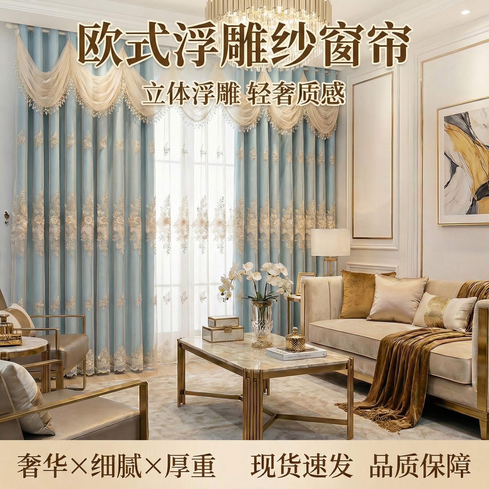 创意预览图