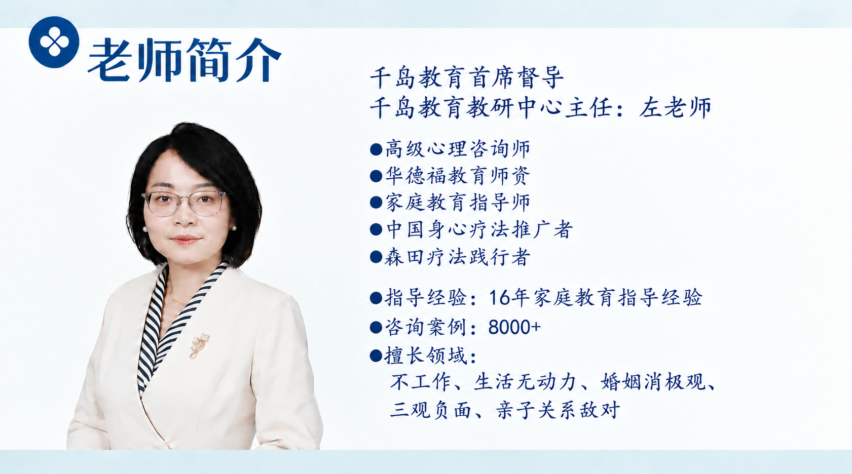 优化图中左侧人物的面部光影，消除脸上的光斑和阴影，使面部光线均… - 图片创意预览