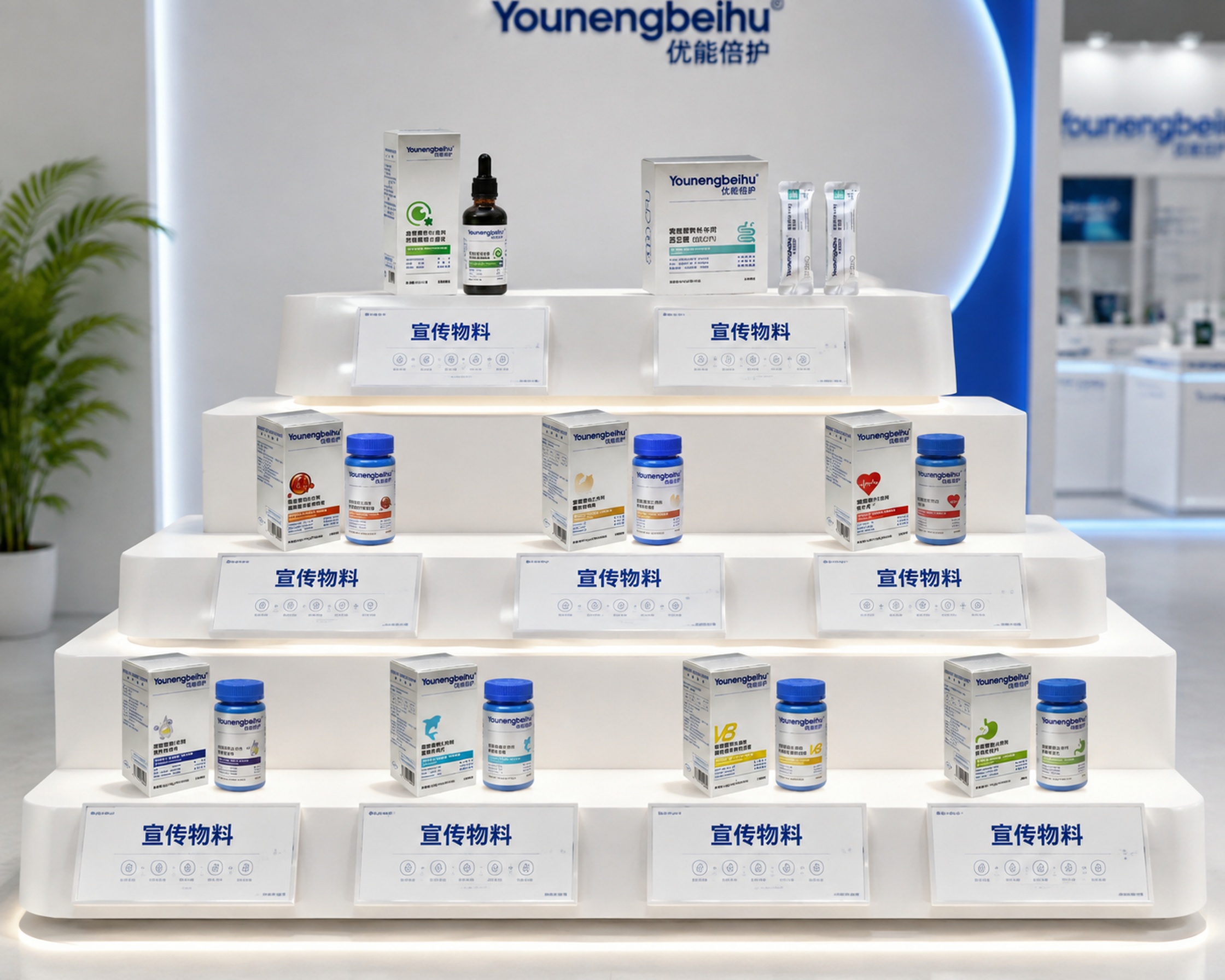 根据参考草图设计一个多层阶梯式展台效果图，三层结构错落有致，从… - 图片创意预览