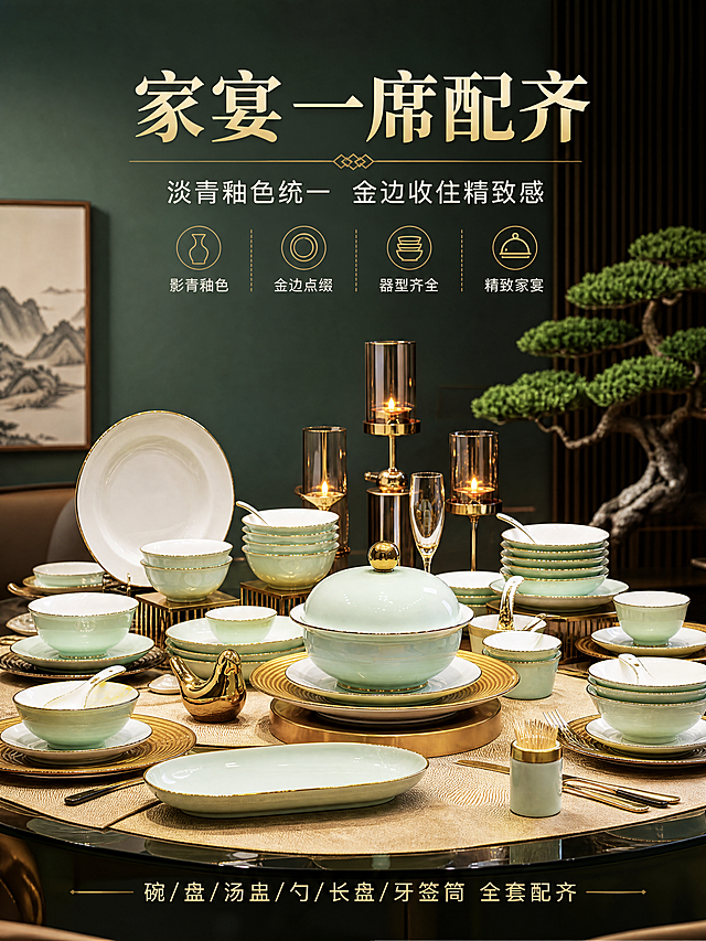[商品] 使用【图9】全套餐具家宴摆台；保留所有器型、影青釉色、金边、金色顶珠汤盅、金色餐具配件；增强整体陈列的丰富度和仪式感，不改变器型数量。
[画面] 目标：器型全家福总览页。构图：上标题+下全套餐具陈列。主体位置：画面中下部，全套餐具高低错落摆开。主体占比：约70%。景别：全景。阅读动线：从上至下。前中后景：前景碗盘，中景汤盅主视觉，后景背景墙和迎客松装饰。场景：家宴餐桌全景场景。
[视觉] 套系策略：风格=新中式轻奢高级商业摄影；标题字=宋体粗体衬线字；正文字=简洁黑体；主色=影青淡青绿；背景延展=基于墨绿色做深浅渐变、哑光质感背景墙；强调色=金色，仅用于金边、图标、引线和标题点缀；标题色=米金色；正文色=米白色；组件=细线引线、金色图标、中式分隔线；光影=左前侧暖柔光，釉面高光自然。
[文字] 顶部主标题"家宴一席配齐"，副标题"淡青釉色统一 金边收住精致感"，底部标注"碗/盘/汤盅/勺/长盘/牙签筒 全套配齐"，文字横向排版，不遮挡主要器型。
[规格] 图片比例3:4竖版，4K，避免变形、错字、文字过小、器型失真、釉色偏差。
