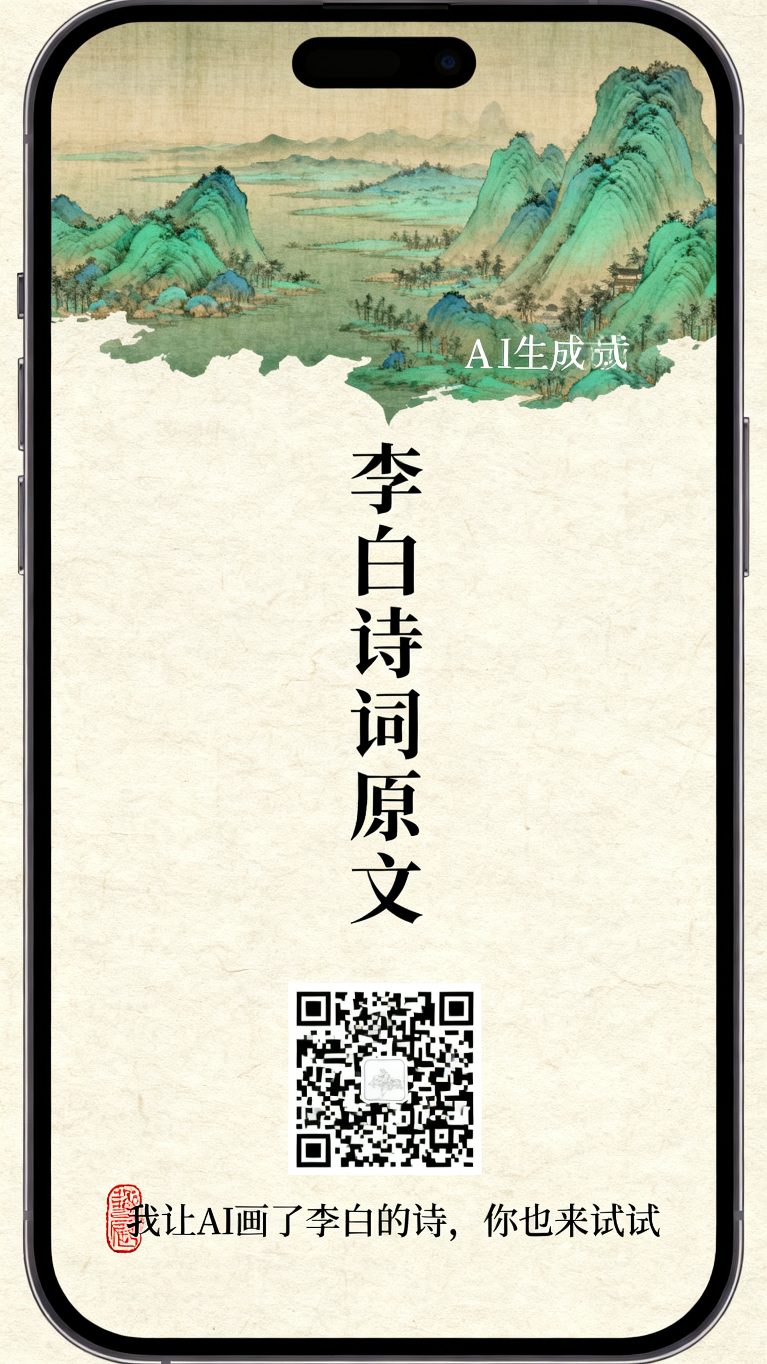 创意预览图