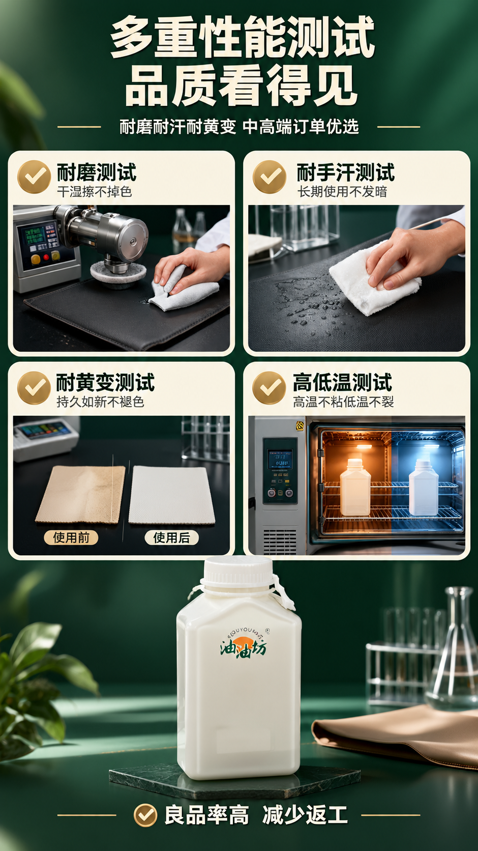 [商品] 使用【图1】油边坊环保高档排版边油产品（取小白瓶）；… - 图片创意预览