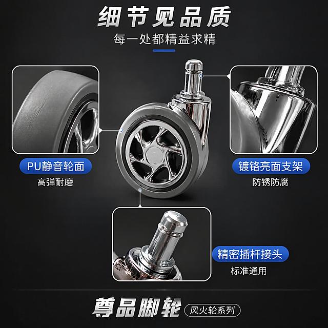 [第7张] 详情页细节微距-尊品脚轮关键部位放大展示。本张使用【图1】【图4】【图5】作为细节来源，展示各部位微距。
[氛围/风格] 1688工业微距风，细节清晰，质感强烈，品质感。
[元素布局] 画面采用1主图+3细节放大框布局：中央为主产品图（占比40%），周围三个圆形/方形放大框分别展示：1. PU轮面微距纹理，2. 镀铬支架表面抛光细节，3. 插杆接头精密加工；每个放大框有引线指向产品对应部位；产品结构与输入图一致；背景为深灰渐变，突出金属质感。
[光影质感] 多角度布光，微距部分细节清晰，金属镀铬高光锐利，PU轮面质感真实。
[配色色系] 全局底色 #1A1A1A 近黑深灰；主色镀铬银色+灰色轮面；辅助色白色引线、蓝色标签文字。
[视角构图] 中心产品+四周细节放大框，阅读动线中央产品→各细节框。
[文字版式] 顶部主标题「细节见品质」，副标题「每一处都精益求精」；三个细节标注：「PU静音轮面」高弹耐磨、「镀铬亮面支架」防锈防腐、「精密插杆接头」标准通用；底部「尊品脚轮 风火轮系列」品牌字样。
[比例分辨率] 1:1方形比例，4K分辨率，文字清晰可辨，高清画质。
[负向提示词] 产品变形，缺件错件，结构错误，颜色偏差，水印，文字错乱，细节模糊。