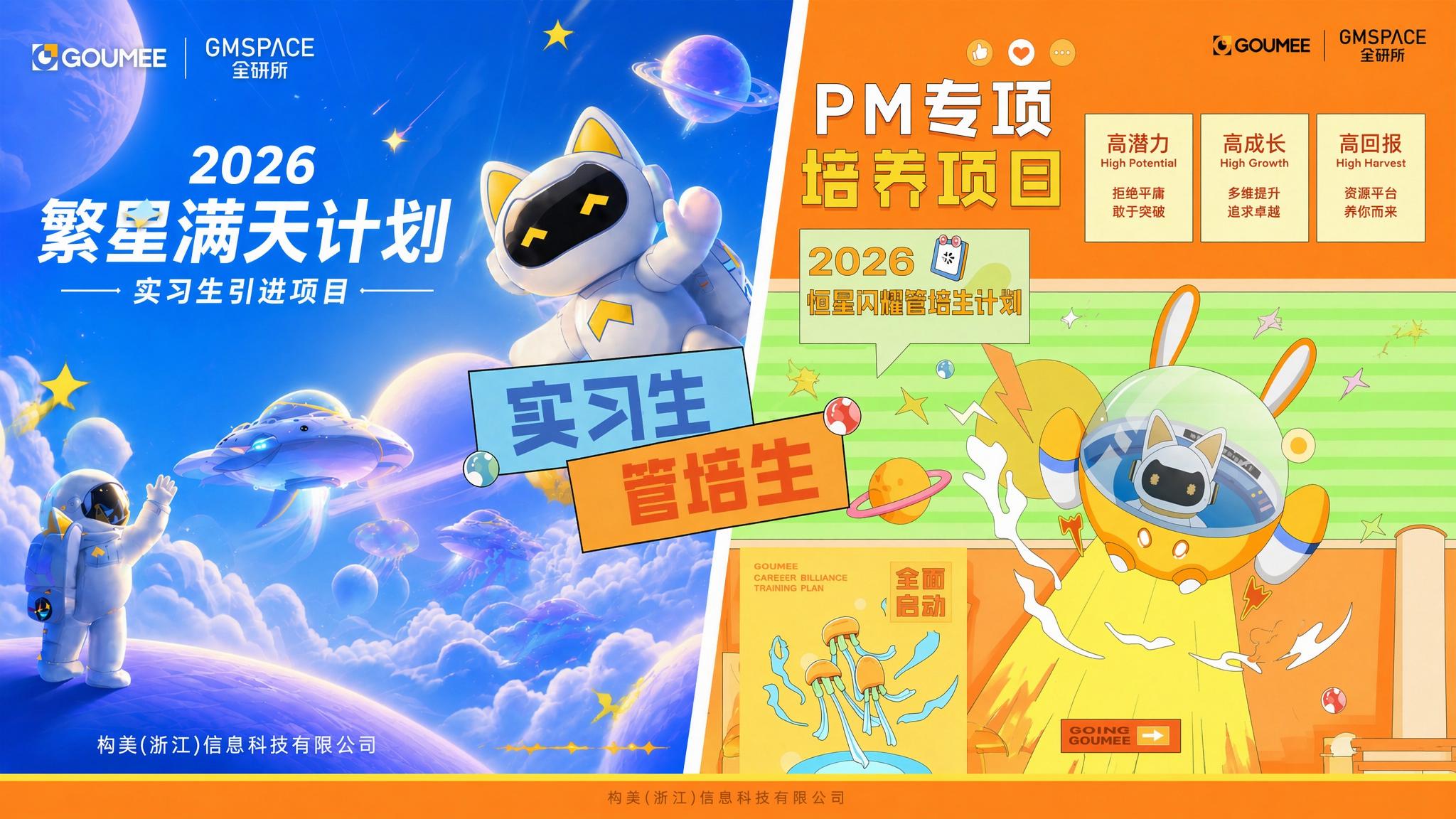 去掉图片中白色箭头以及上面写着构美星球的文字，不改变图片整体布… - 图片创意预览